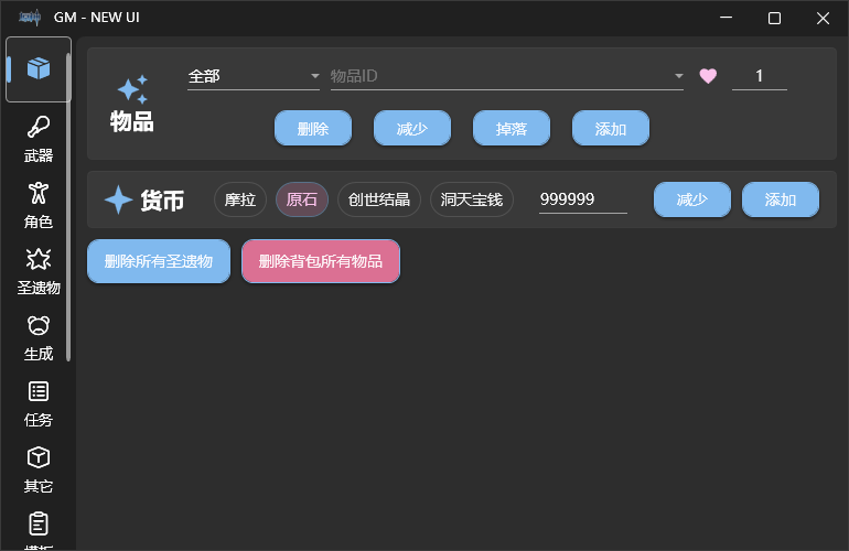 锦绣游戏OL源码网