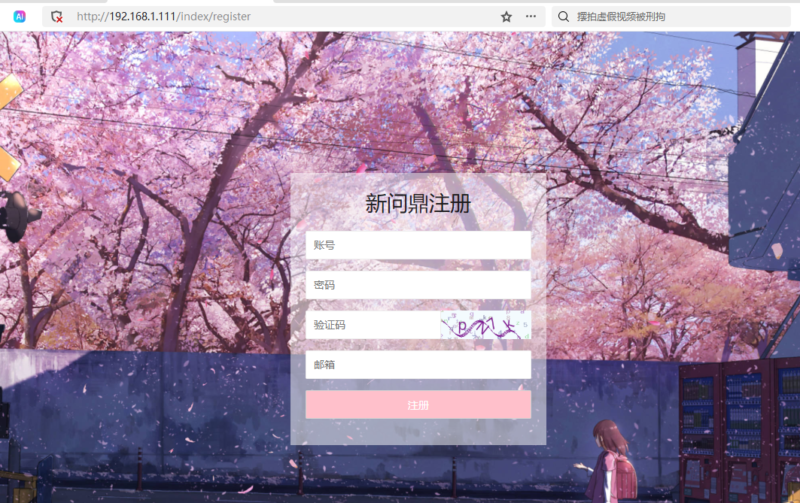 锦绣游戏OL源码网
