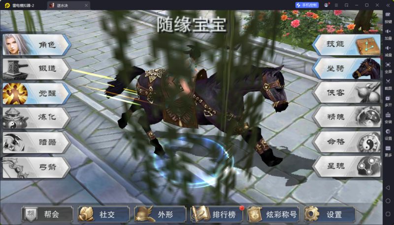 锦绣游戏OL源码网