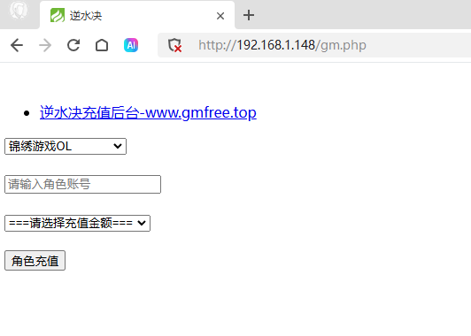 锦绣游戏OL源码网