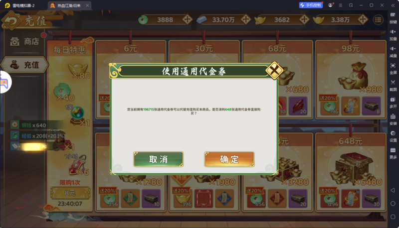 锦绣游戏OL源码网