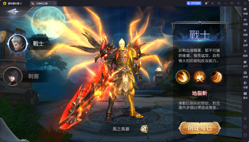 锦绣游戏OL源码网