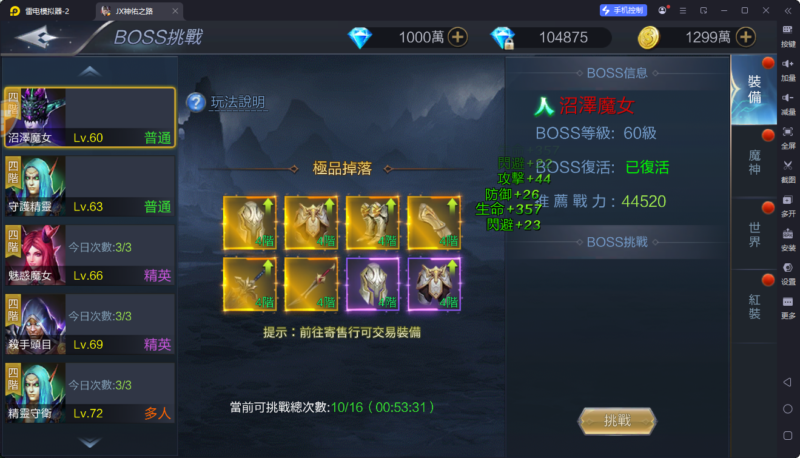 锦绣游戏OL源码网