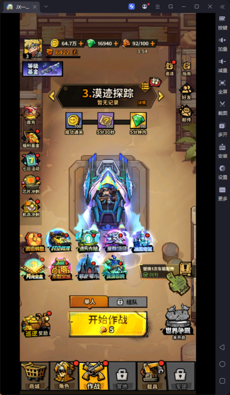 锦绣游戏OL源码网