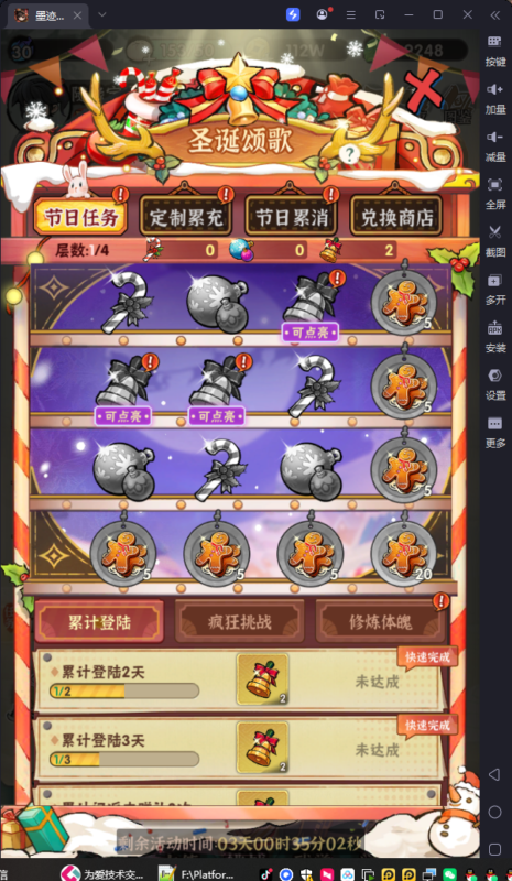 锦绣游戏OL源码网
