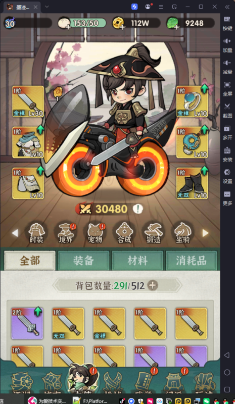 锦绣游戏OL源码网