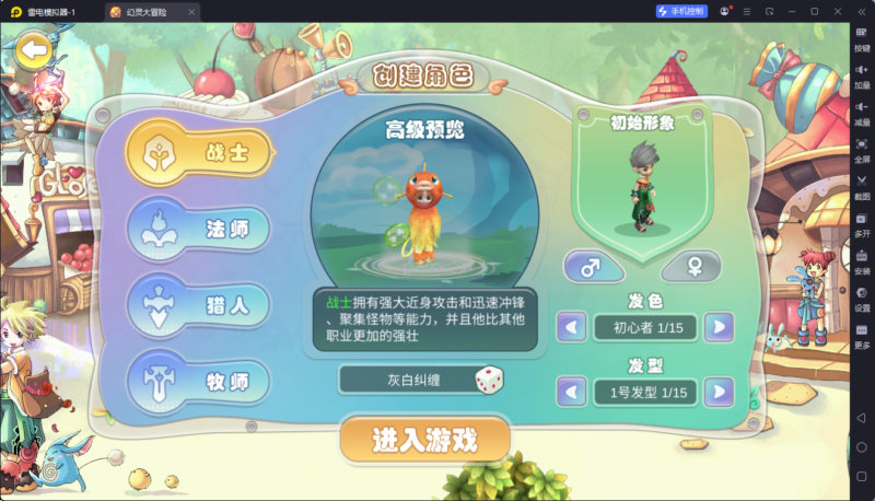 锦绣游戏OL源码网