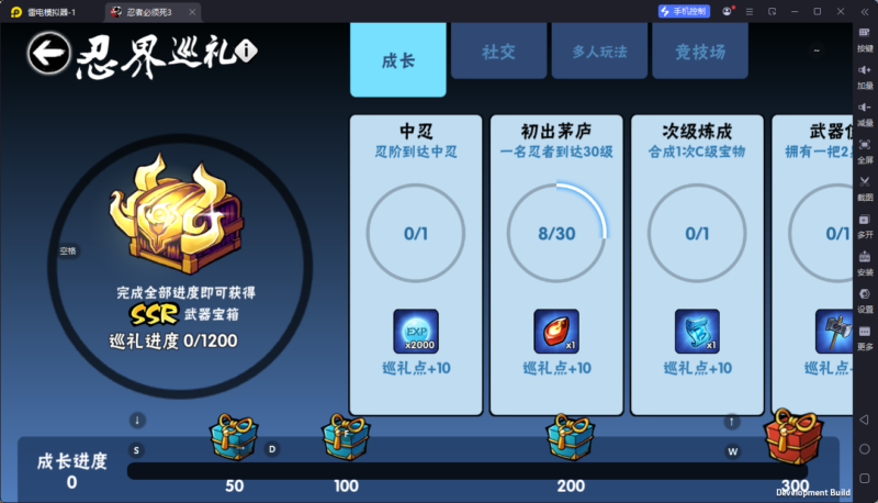 锦绣游戏OL源码网