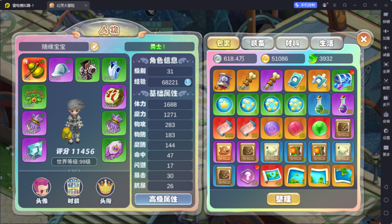 锦绣游戏OL源码网