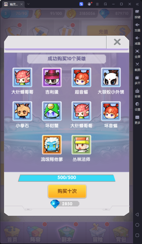 锦绣游戏OL源码网