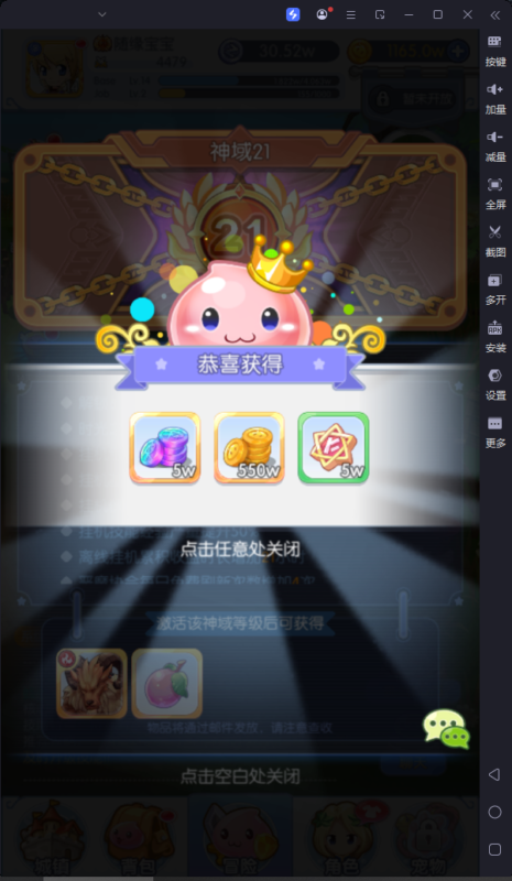 锦绣游戏OL源码网