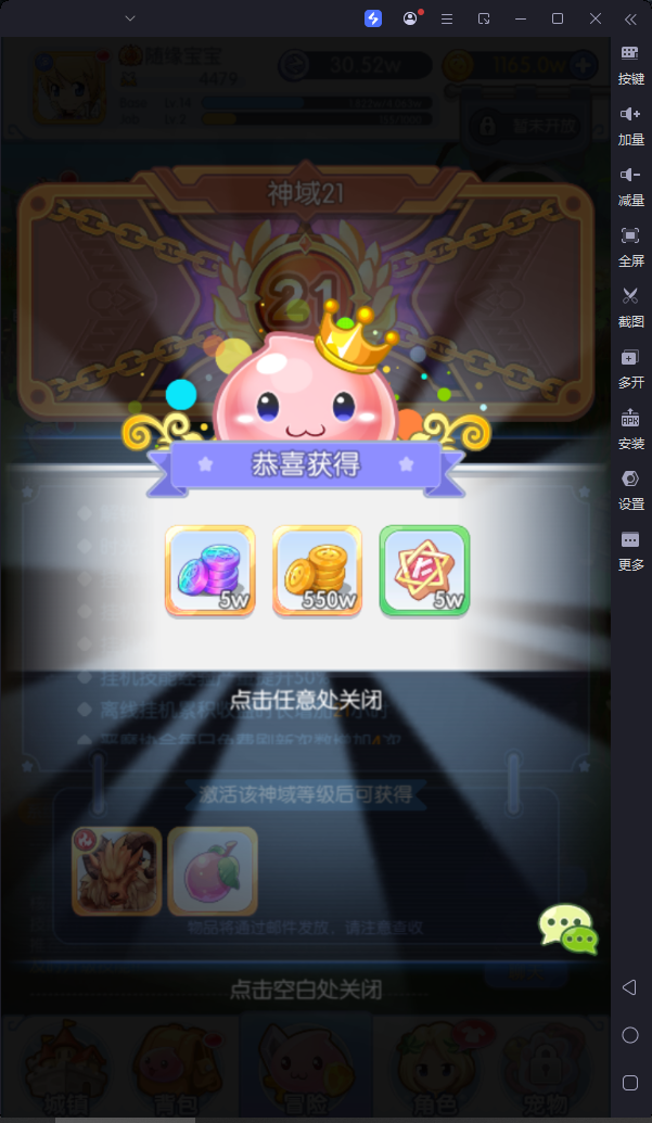 锦绣游戏OL源码网