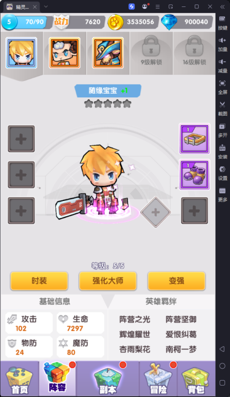 锦绣游戏OL源码网