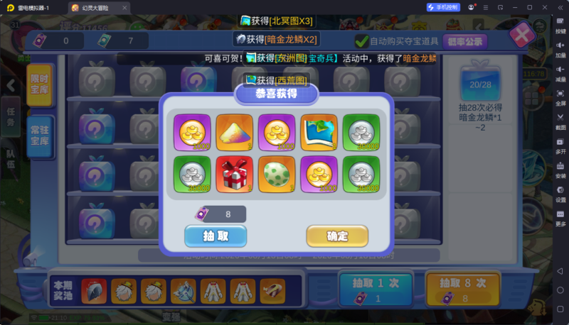 锦绣游戏OL源码网