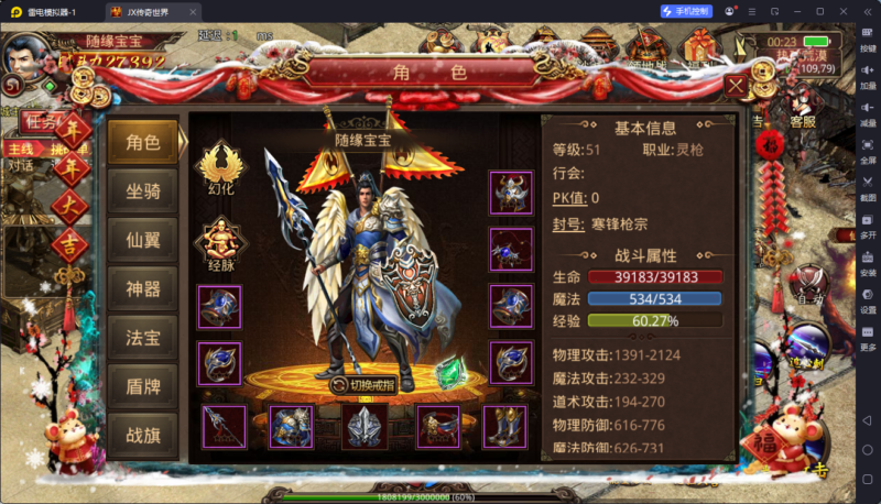 锦绣游戏OL源码网