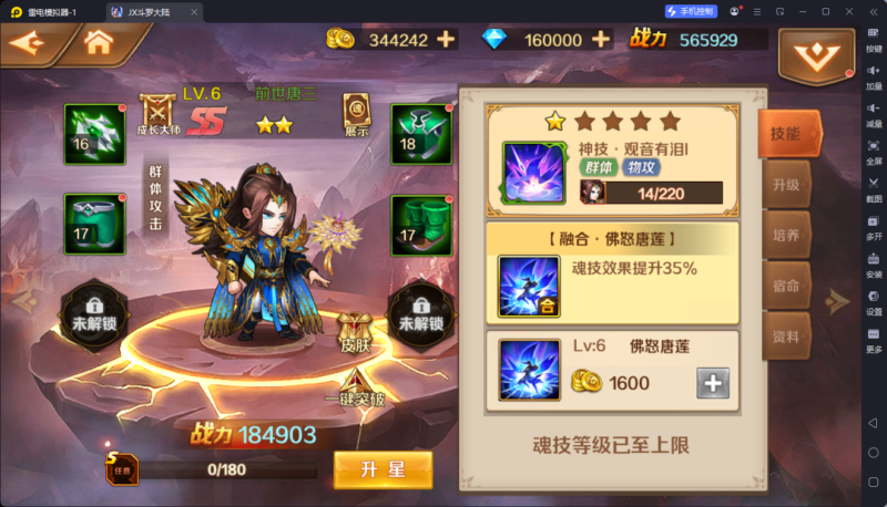 锦绣游戏OL源码网