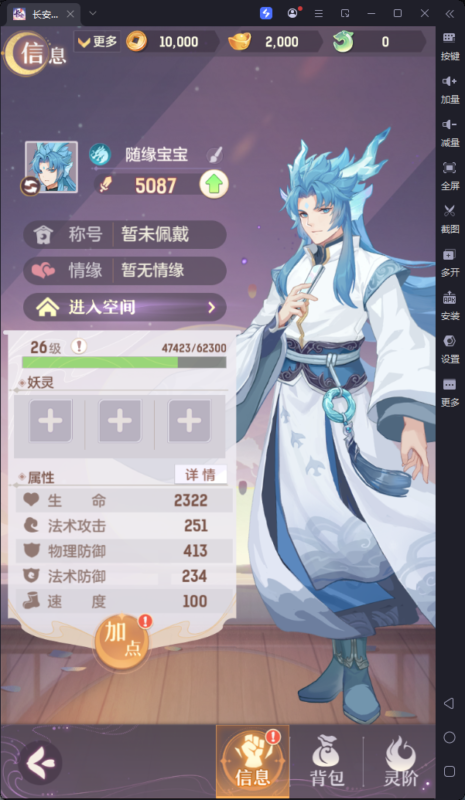 锦绣游戏OL源码网